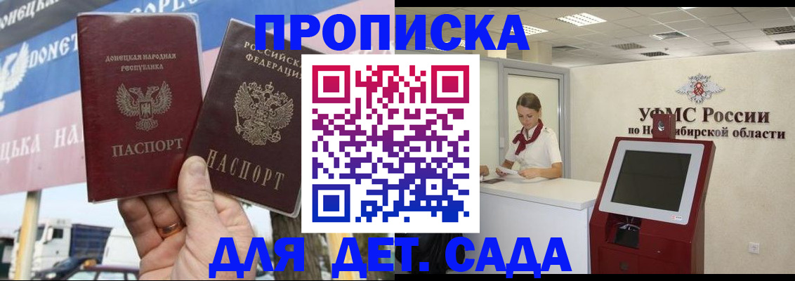 временная регистрация поиск в Жукове
